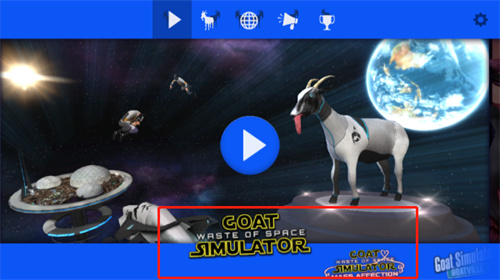 模拟山羊太空版
