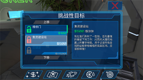 模拟山羊太空版