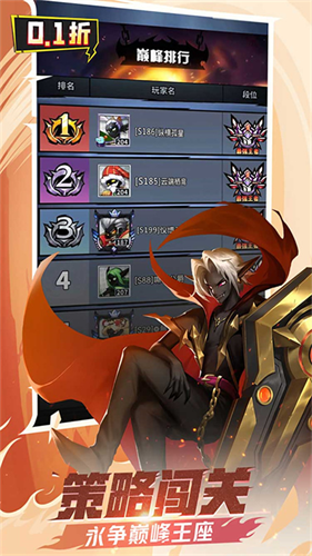 火柴人觉醒截图4