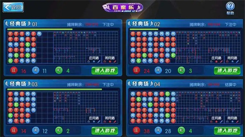 金花三张牌新版本