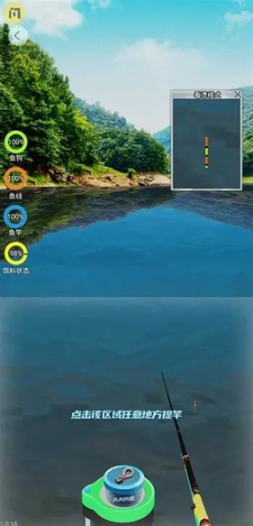 天天钓鱼正版下载