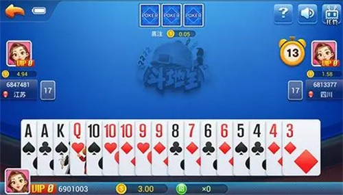 蓝月棋官方4.2.0无风险版截图0