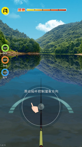 天天钓鱼正版下载