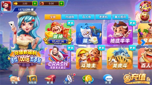 蓝月棋官方4.2.0无风险版截图1