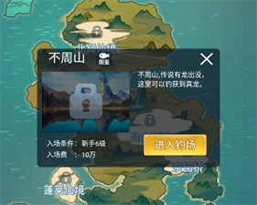 天天钓鱼正版下载