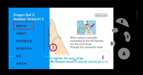 ngc模拟器安卓版