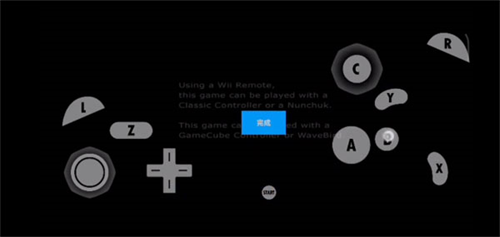 ngc模拟器安卓版