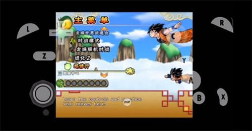 ngc模拟器安卓版