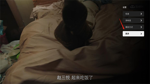 云视听小电视tv版apk