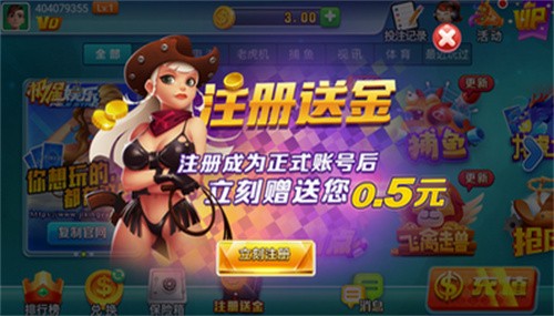 天响棋牌官方正版截图2