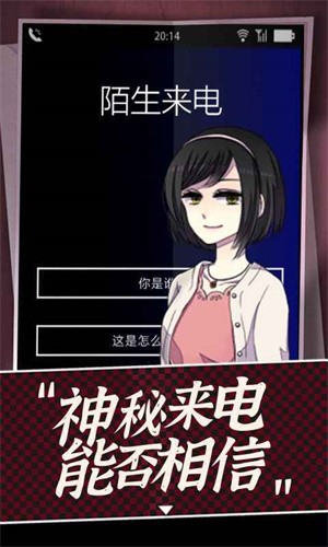 声之寄托3截图2