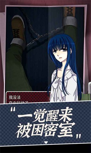 声之寄托3截图3