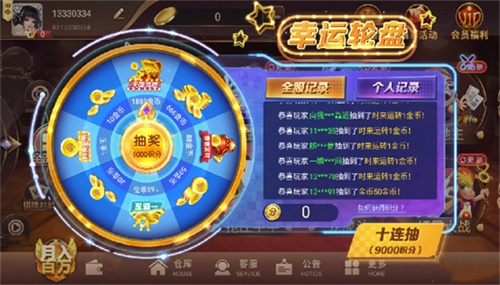 科乐棋牌安卓版