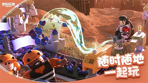 罗布乐思(roblox)国际版截图3