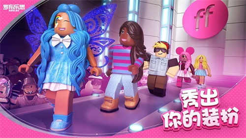 罗布乐思(roblox)国际版截图4