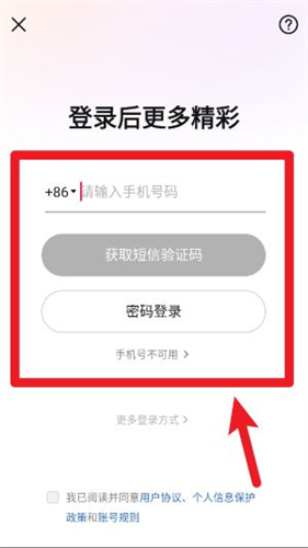 美图秀秀经典版