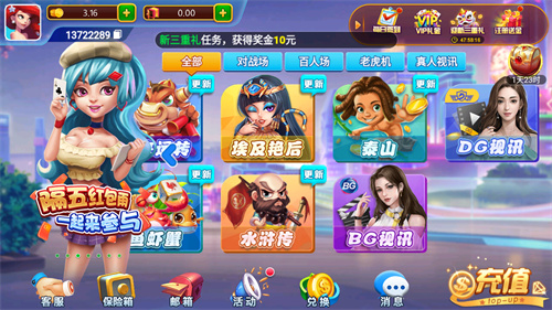 天响棋牌官方正版