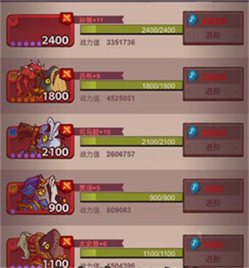 咸鱼之王抖音版