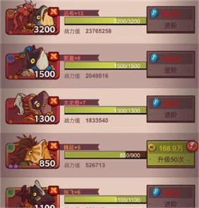 咸鱼之王抖音版