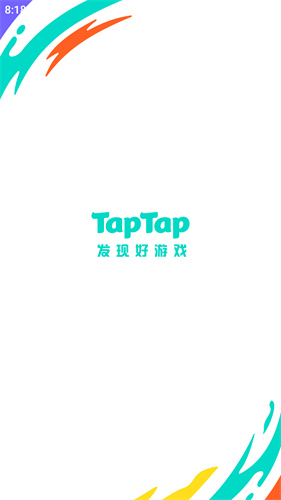 taptap最新版