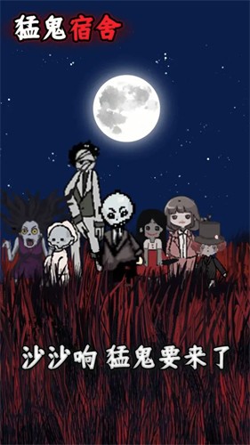 躺平发育魔改版截图1