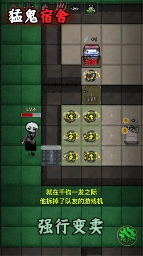 躺平发育魔改版截图2