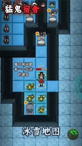 躺平发育魔改版截图5