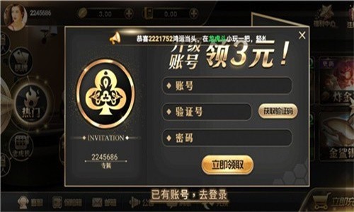 天下棋牌95至尊
