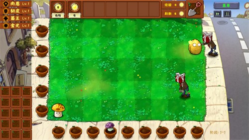 植物大战僵尸金铲铲版截图2