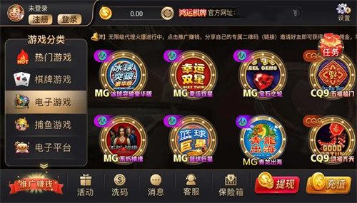 46倍狮子森林舞会免费版