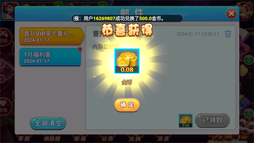 46倍狮子森林舞会免费版