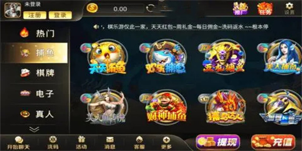 峥光棋牌最新版