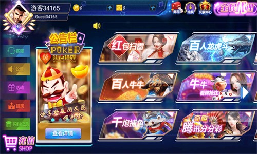 77966u.cnm摇钱树最新版本