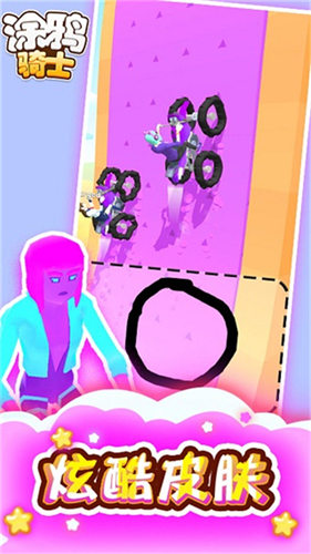 涂鸦骑士截图1