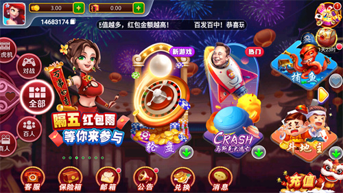 一休棋牌旧版本