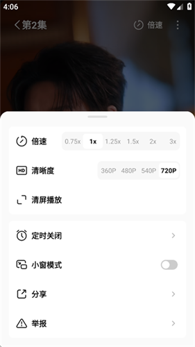 红果免短刷新版2025