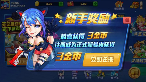 天慕棋牌最新版本