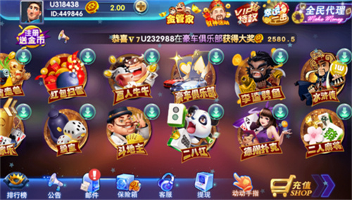 鱼丸游戏森林舞会奔驰宝马