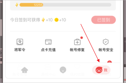 网易大神极速版