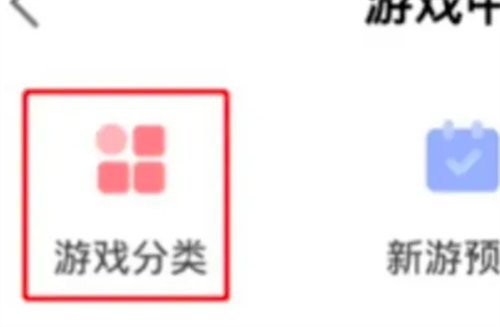 网易大神极速版