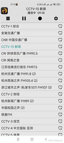 龙卷风收音机纯净版