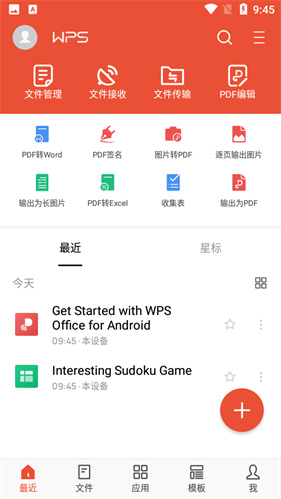 wps office