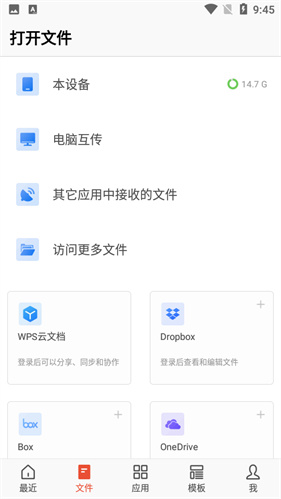 wps office