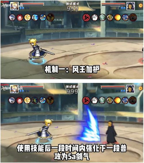 像素火影次世代鬼鲛