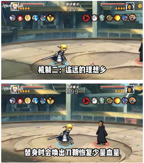 像素火影次世代鬼鲛