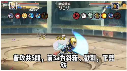 像素火影次世代鬼鲛