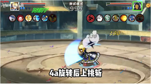 像素火影次世代鬼鲛