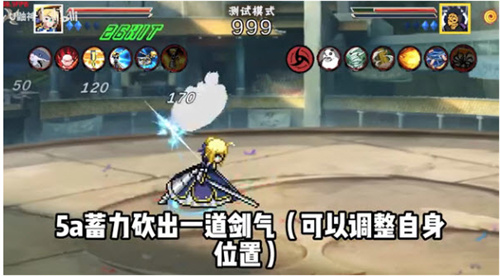 像素火影次世代鬼鲛