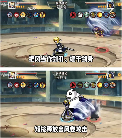 像素火影次世代鬼鲛