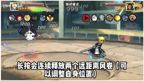 像素火影次世代鬼鲛